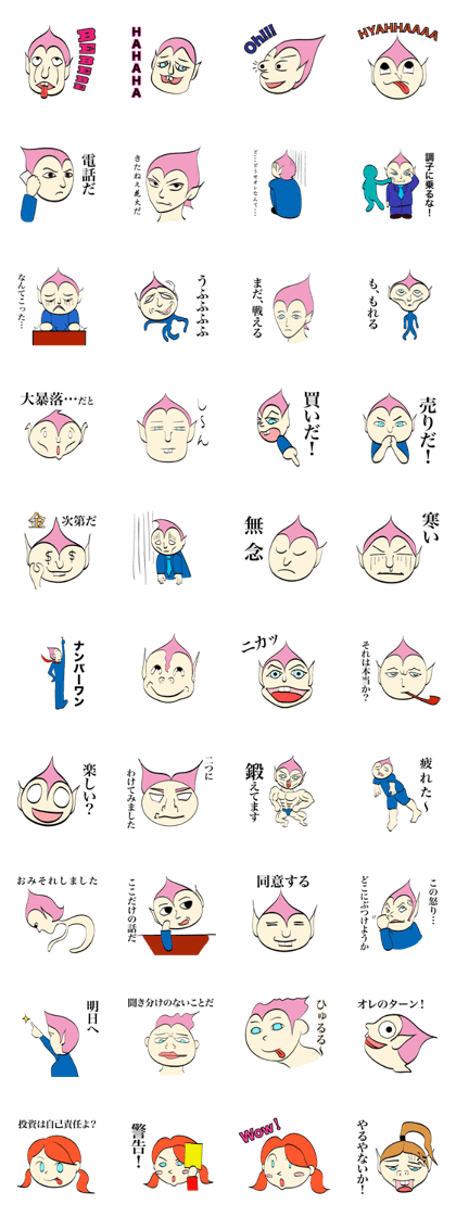 Mr.Toshima