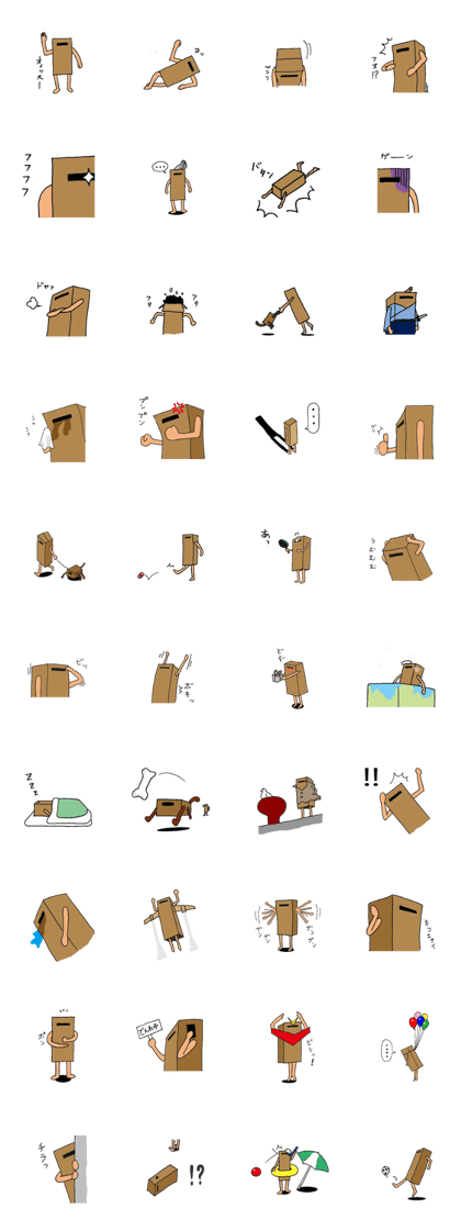 Mr.boxman