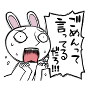 White rabbit Ucchie