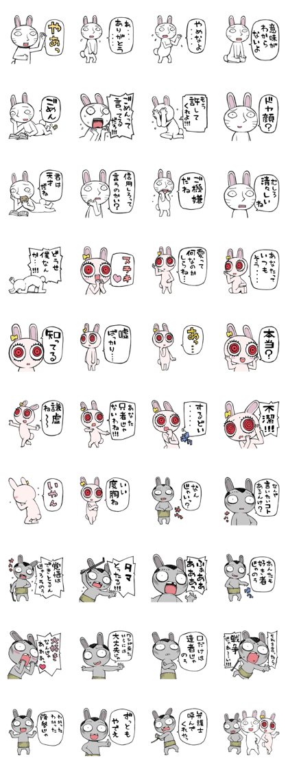 White rabbit Ucchie
