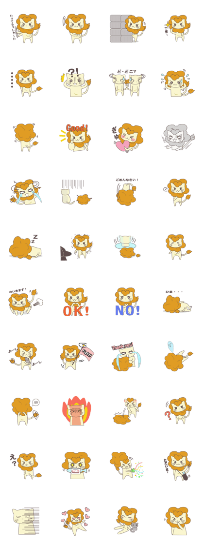 The cat which longs for a lion