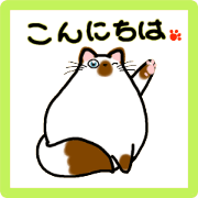 Happy-come-come <Greeting>