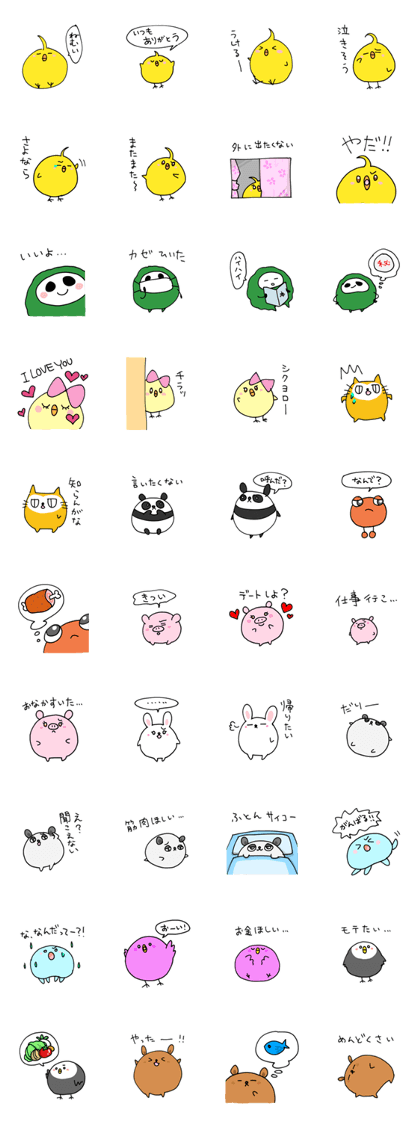 Ball Friend 3