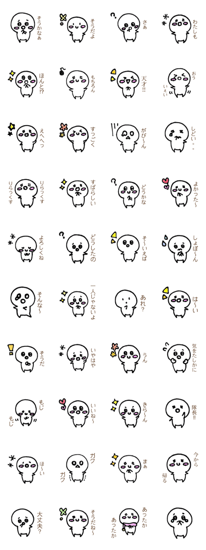 Mohusan sticker3