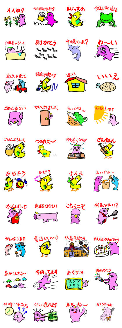 Loose animals for everyday conversation