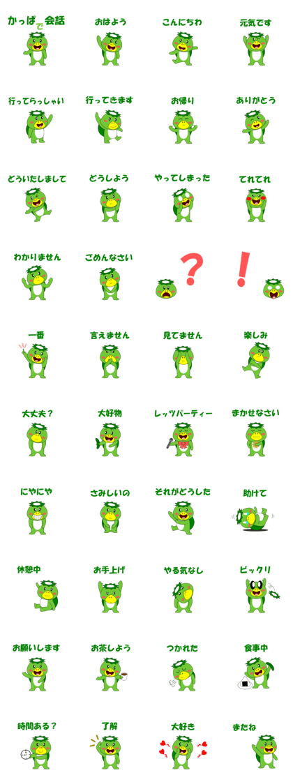 Conversation with Kappa