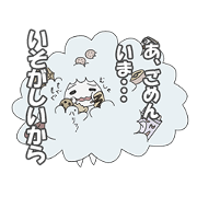 watamoko