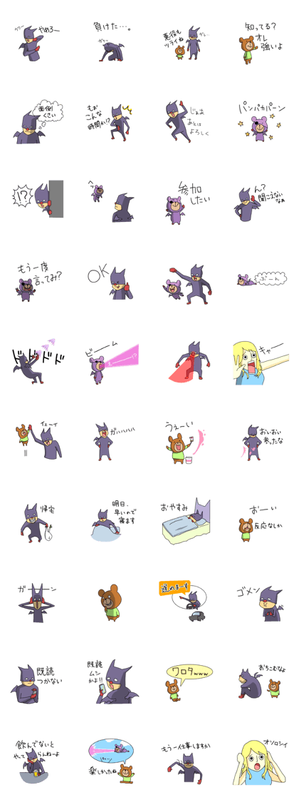 Anonymity devilman and bear