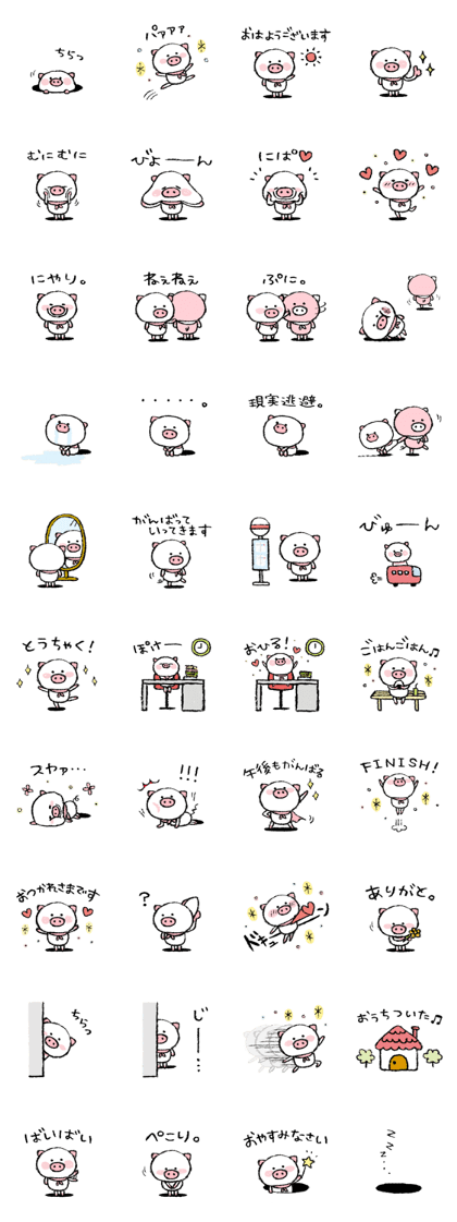 White pig daily sticker