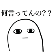 What you said?