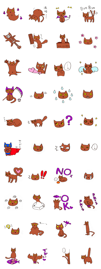 anomalous cat KUMAAAAAN