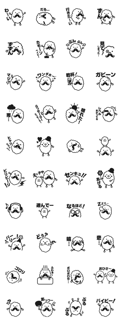 mokumoku uncle