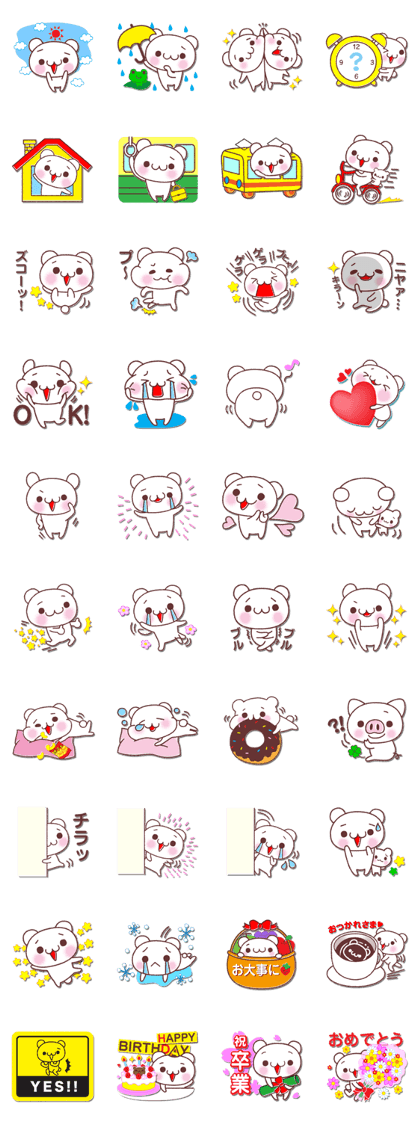 sirokumadamon01