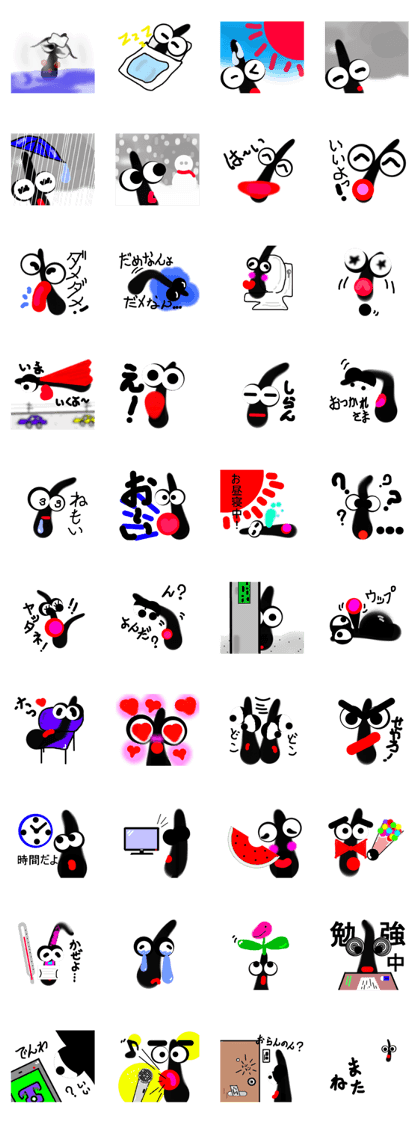 kehaekun