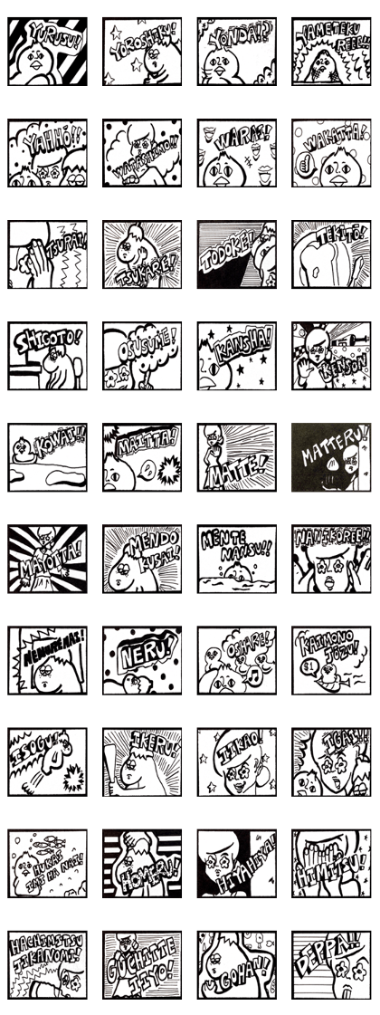 exaggerationSticker