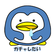 Loose Penguin -daily life-