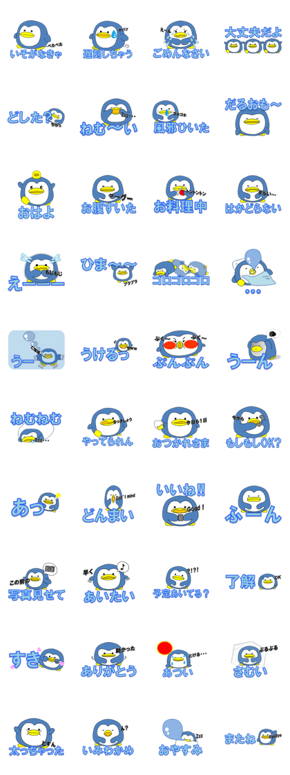 Loose Penguin -daily life-