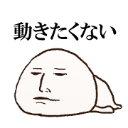 Degenerate Sticker