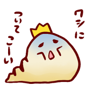 King "SioSio"