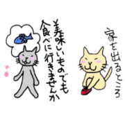 meeting of ol cat