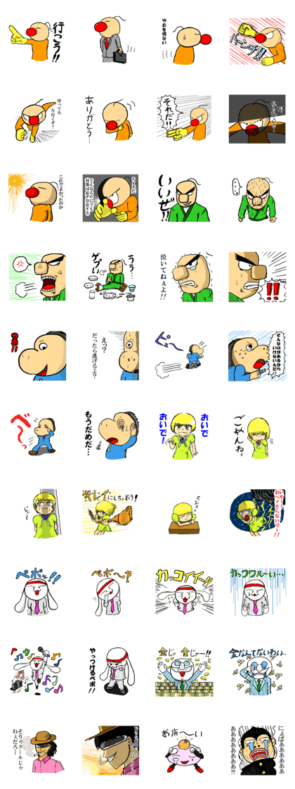 KahiroSticker