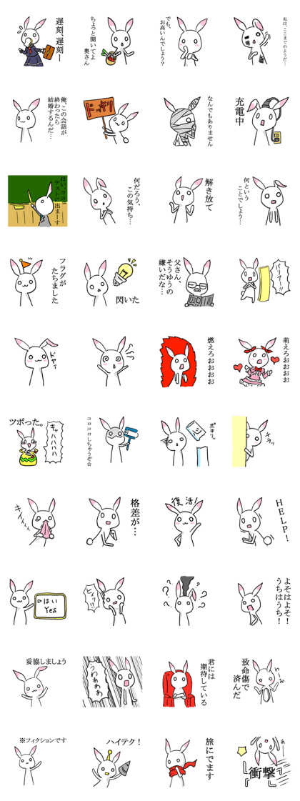 Rabbit of the pink ear 3