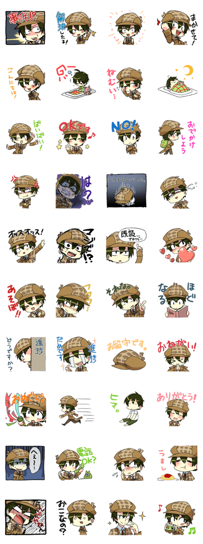 Detective Boy Sticker