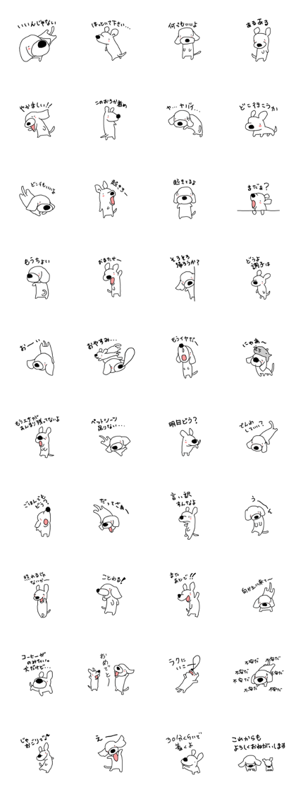 no motivation dogs