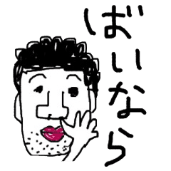 Dead Language How Are You Line Stickers Line Store