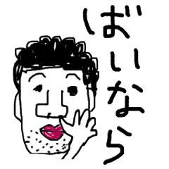死語など笑えるスタンプ 落書き風 Line スタンプ Line Store 死語など笑えるスタンプ 落書き風 Line スタンプ Line Store