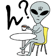Happy funny alien