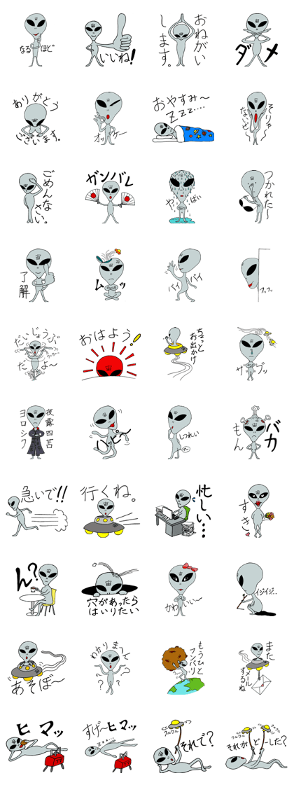 Happy funny alien