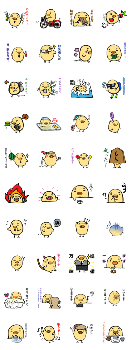 "Hiyoko the Manager"
