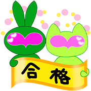 walnut planet's baby [japanese]