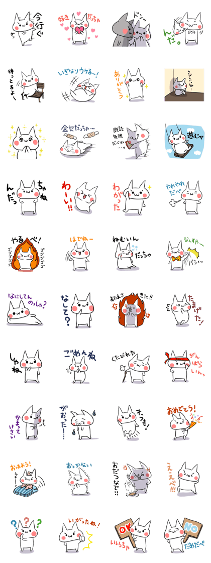 Cat of Sendai valve