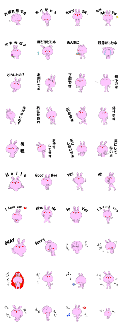 miyo's Rabbit