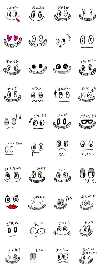 Pictorial symbol