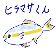 hiramasakun