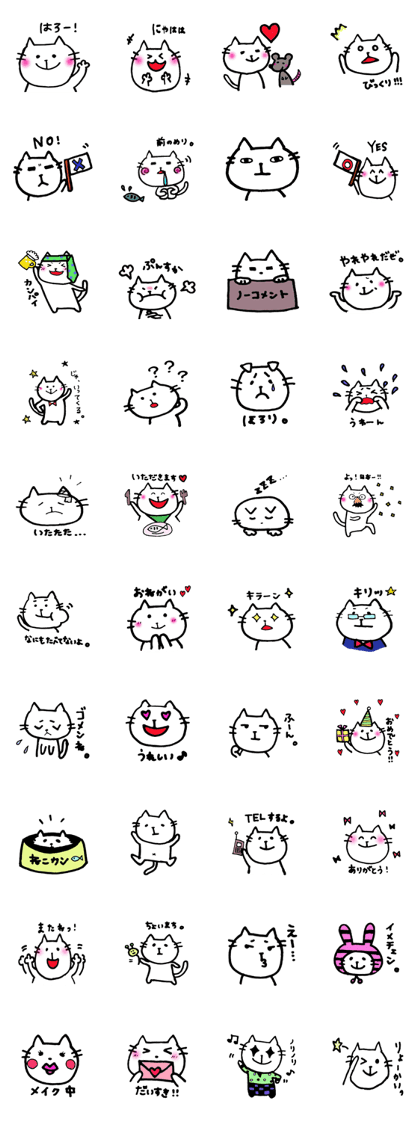 Whitecat Yuki