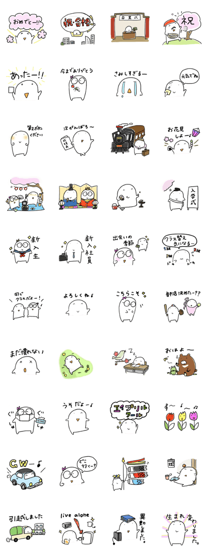 spring sticker (poco moco)