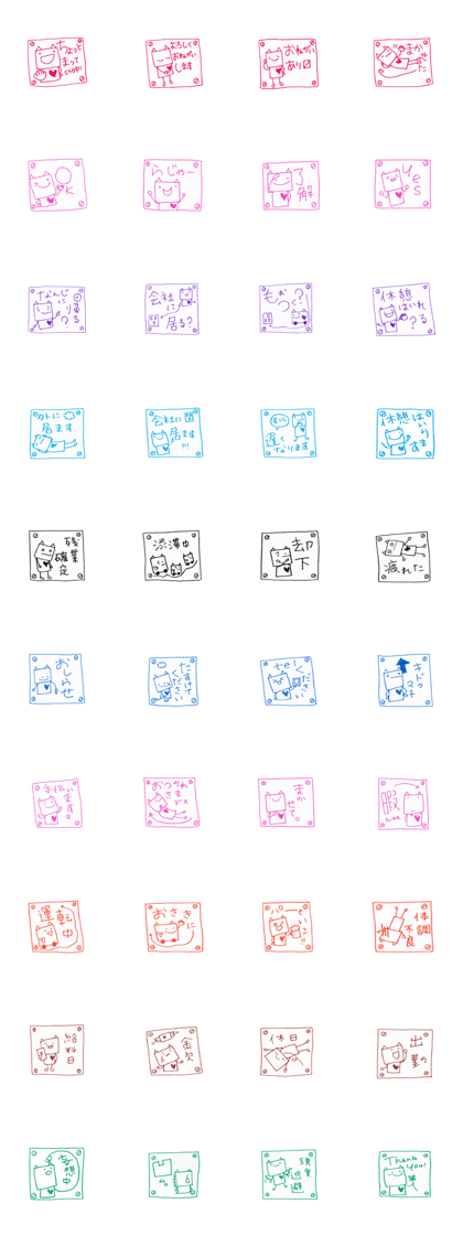 Duties communication of Nekota