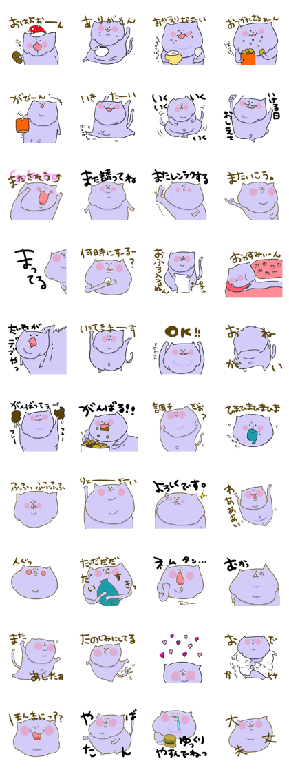 Yodareneko19