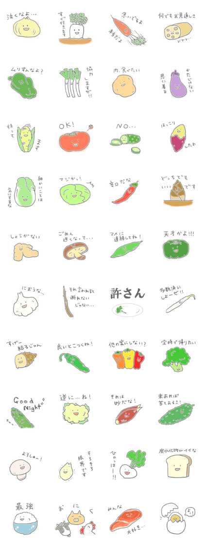 Vegetables world