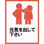 HUMAN SIGN (Japanese)