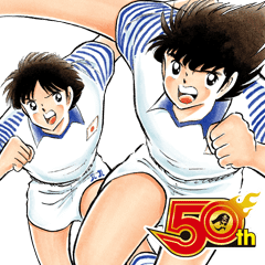 キャプテン翼 J50th Line スタンプ Line Store キャプテン翼 J50th Line スタンプ Line Store