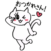 Hello! Let's go the CAT