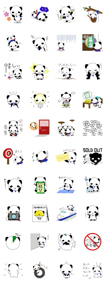 Escape panda