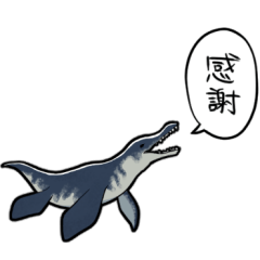 talking Liopleurodon