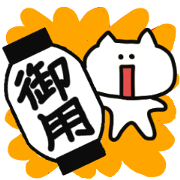Okappiki cats