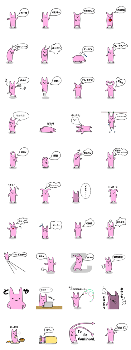 A PINK BUNNY